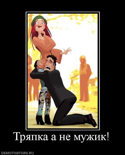 Порно Комикс Госпожа Лена Русская