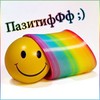 positive
Получен подарок 25.05.2025, 08:41 от Инсургент - Инсургент