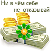 Предмет
Получен подарок 28.04.2026, 12:33 от мотылёк - мотылёк
