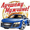 Предмет
Получен подарок 01.06.2026, 11:04 от мотылёк - мотылёк