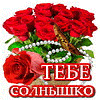 бабочка
Получен подарок 24.05.2026, 19:54 от Анна 39
Сообщение: С уважением!) - Анна 39