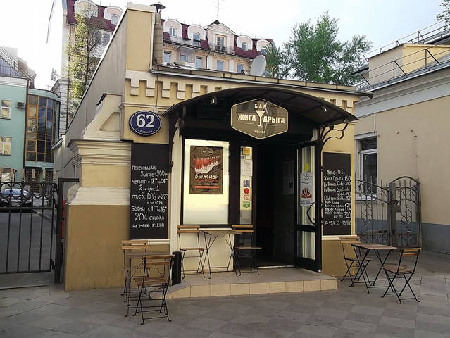 Красивые вывески кафе. Название кафе. Le procope ресторан в париже. Название кафе. Интересные названия кафе.