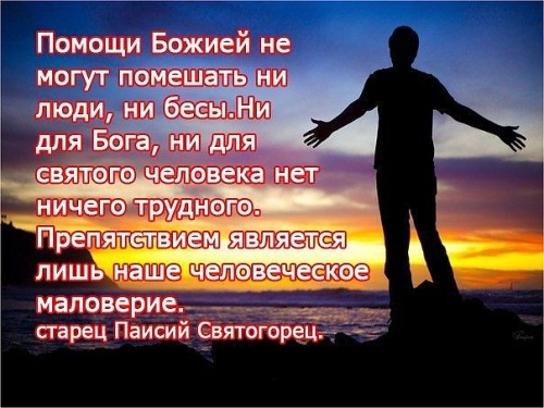 Хорошо помощь. Слова поддержки в трудную. Слова поддержки в трудной ситуации. Стихи для поддержки человека. Поддержка человека в трудную минуту слова.