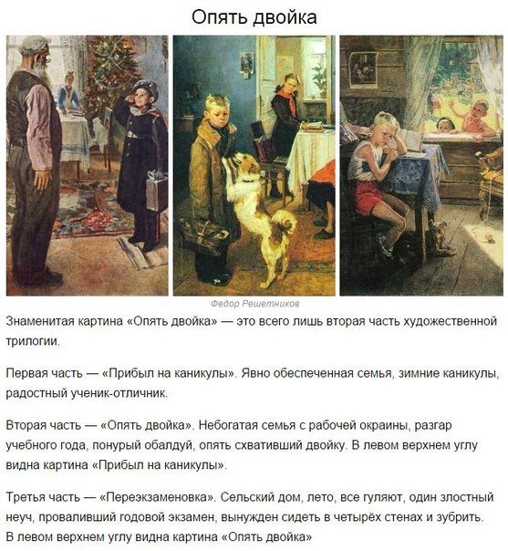 Кончин загадки старых картин
