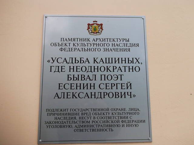 Управление государственной охраны культурного наследия