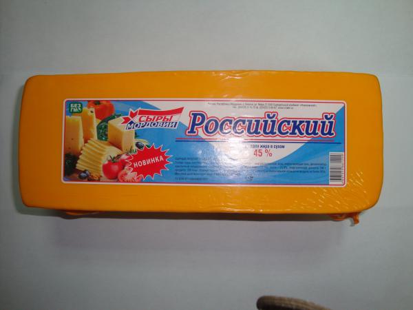 Сырок плавленный