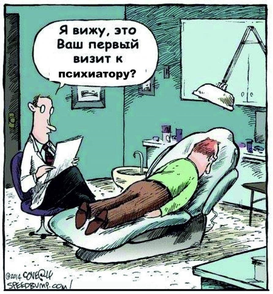 Смешные картинки про зубы и стоматологов